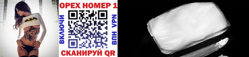 Купить наркотик аптеки Называевск Конопля  Кокаин  ГАШ  A PVP  Мефедрон 