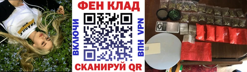 Амфетамин Premium  Называевск 