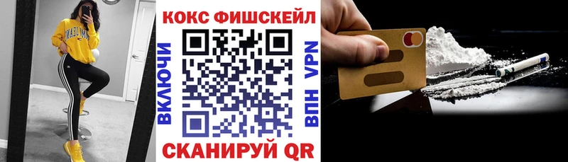 КОКАИН Эквадор  как найти наркотики  Называевск 