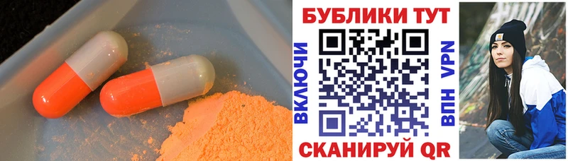 Экстази диски  Называевск 