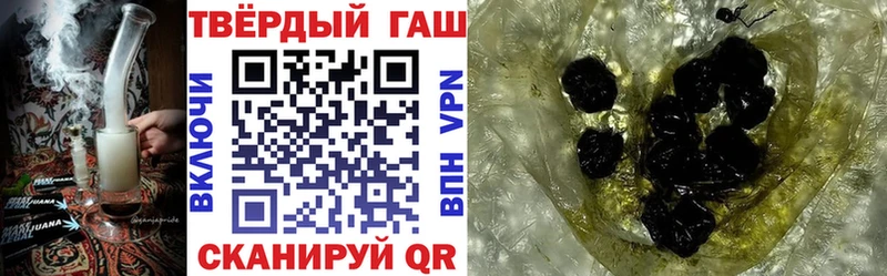 Гашиш хэш Называевск