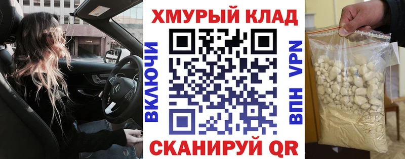 Героин Heroin  где купить наркотик  Называевск 