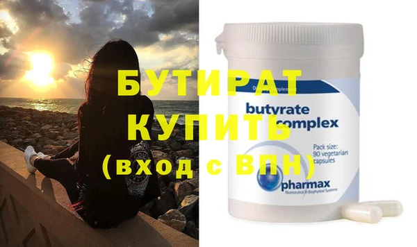 прущие грибы Куйбышев