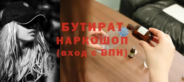 прущие грибы Куйбышев