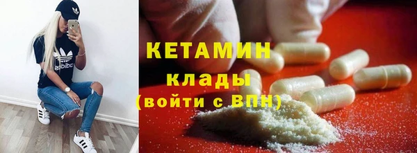 прущие грибы Куйбышев