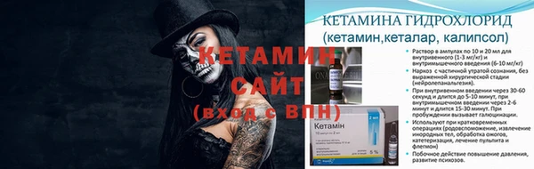бутират Коряжма