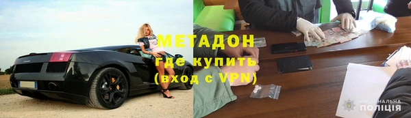 прущие грибы Куйбышев