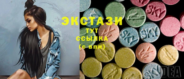 прущие грибы Куйбышев