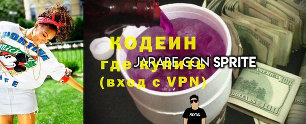 прущие грибы Куйбышев