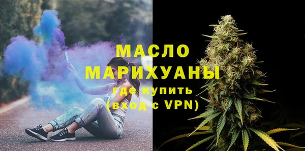 прущие грибы Куйбышев