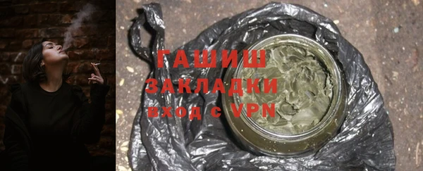 прущие грибы Куйбышев