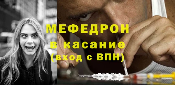 прущие грибы Куйбышев