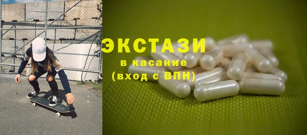 прущие грибы Куйбышев