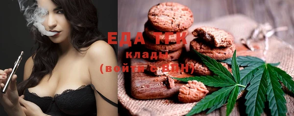 прущие грибы Куйбышев