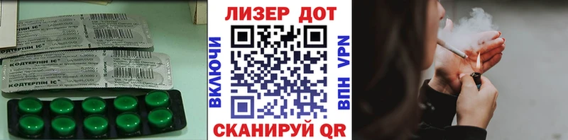 Лсд 25 экстази ecstasy  Называевск 