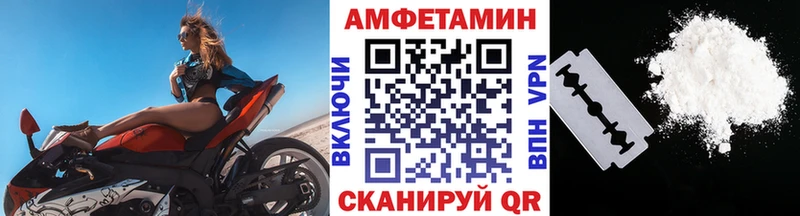 Первитин пудра  Называевск 