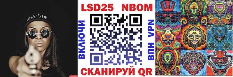 OMG маркетплейс  купить закладку  Называевск  Марки 25I-NBOMe 1,5мг 