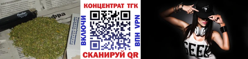 ТГК THC oil  hydra рабочий сайт  Называевск 